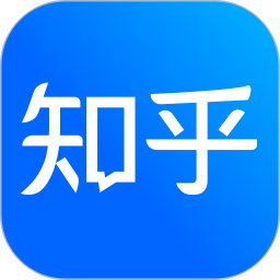 知乎app下载最新版