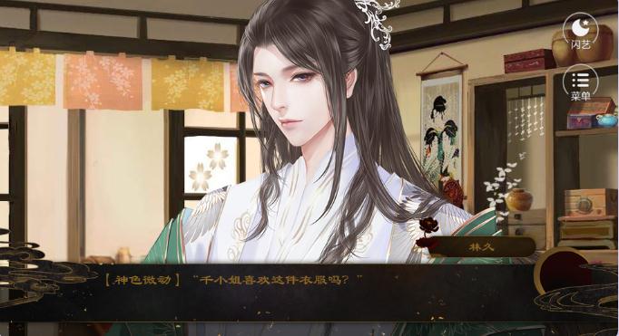 相府千金不好当破解版最新安卓版本2023