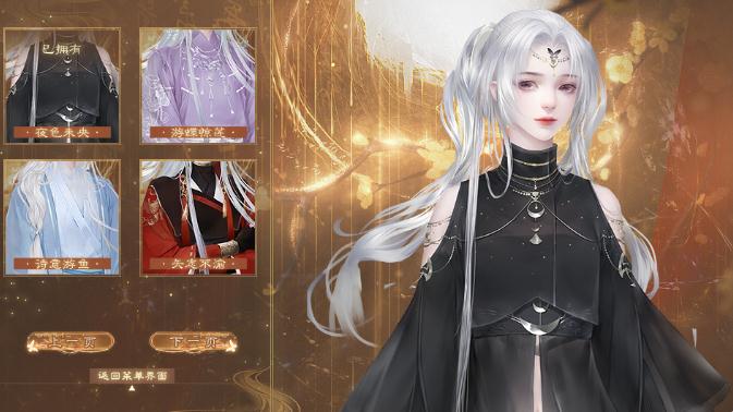 相府千金不好当破解版最新安卓版本2023