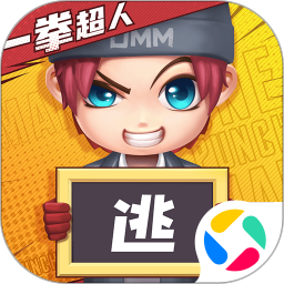 逃跑吧少年手游下载新版本