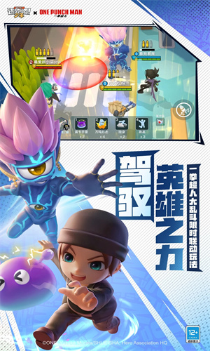 逃跑吧少年手游下载新版本免费安装