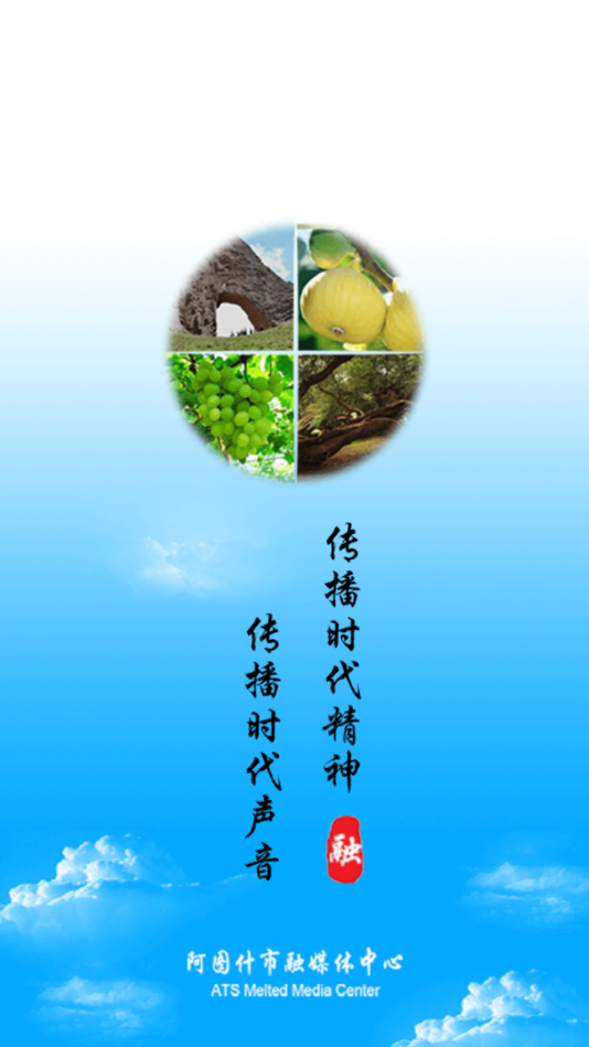 阿图什好地方安卓下载2023