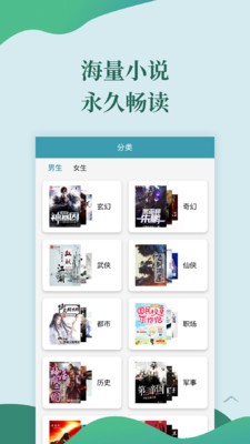 迅阅阁下载安装安卓版本