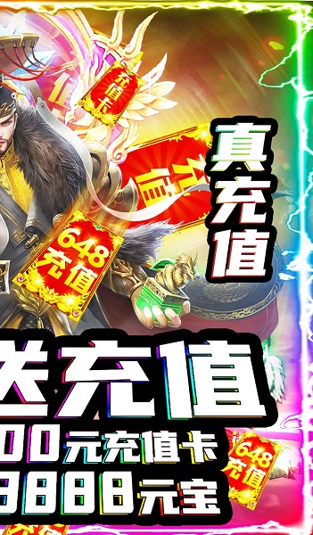 剑侠风云bt版下载最新版