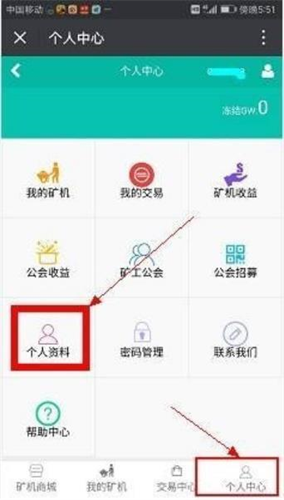 环球币app下载2023最新下载2023版