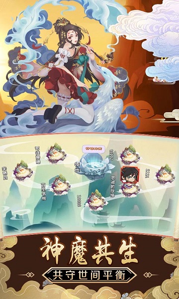 一拳西游手游app最新版下载