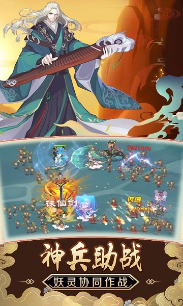 一拳西游手游app最新版下载