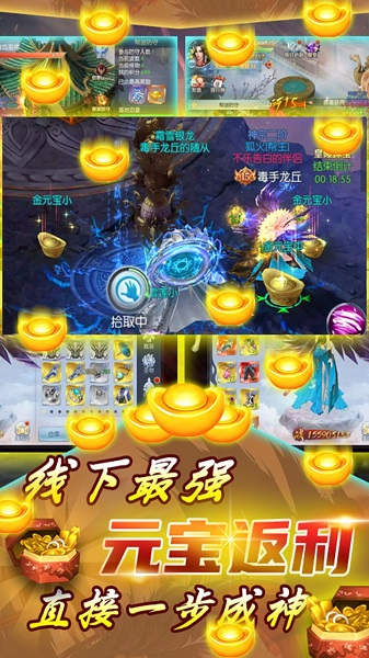 英雄之怒手游app安卓版