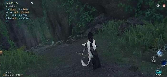 《逆水寒手游》洞天承影任务怎么做