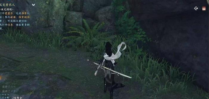 《逆水寒手游》洞天承影任务怎么做