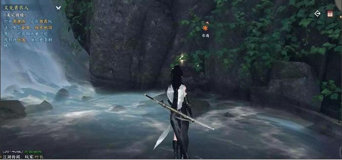《逆水寒手游》洞天承影任务怎么做