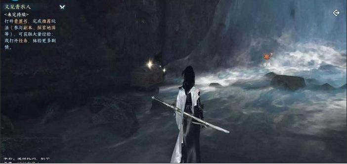 《逆水寒手游》洞天承影任务怎么做