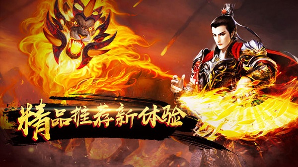 原始传奇bt版2023版安卓版