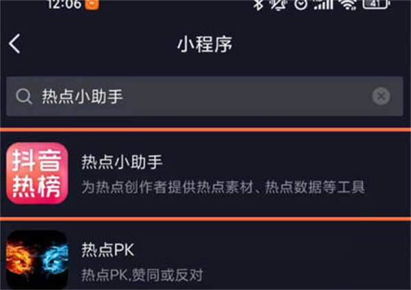抖音怎么看注册时间