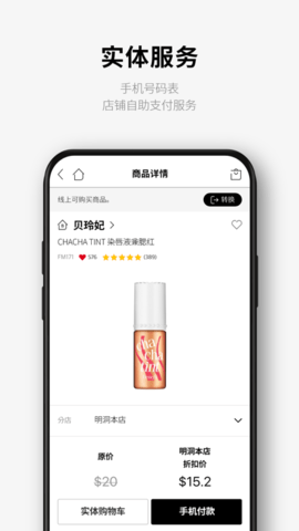 乐天免税店2023最新版