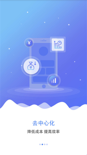 果链钱包2023官网版下载安装安卓2023下载