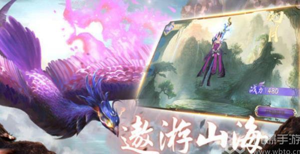 山海经异兽录最新兑换码