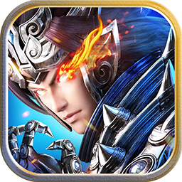 将魂三国秦时纷争手游2023下载安卓版