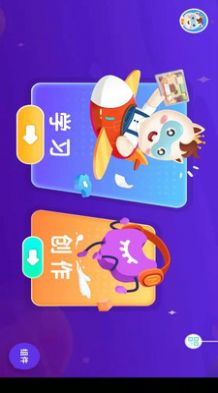 小码宝贝最新版本