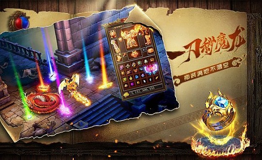 宝鼎传奇游戏安卓app下载安装