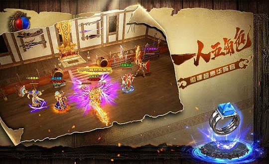 宝鼎传奇游戏安卓app下载安装