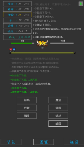 失落之地下载安装2023版本