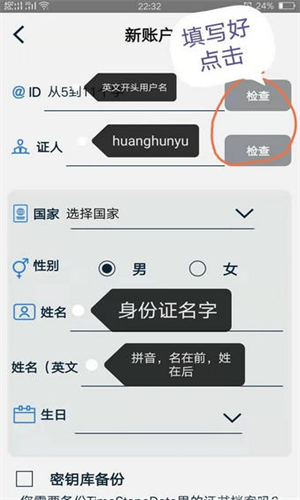 时间币2023最新版本下载注册安卓版最新版