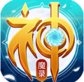 曜石神魔录最新下载免费版