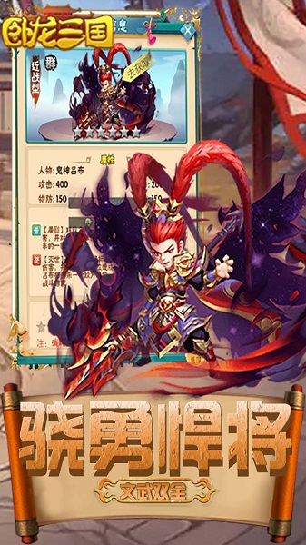 卧龙三国九游客户端2023版