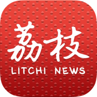 荔枝新闻苹果版