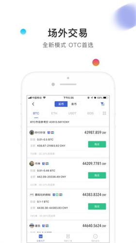 币信app官网最新版2023最新版本安卓版