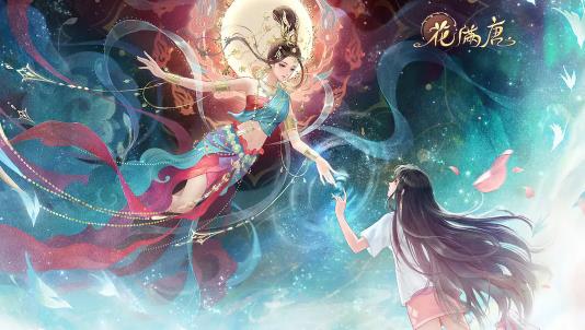 花满唐兑换码大全