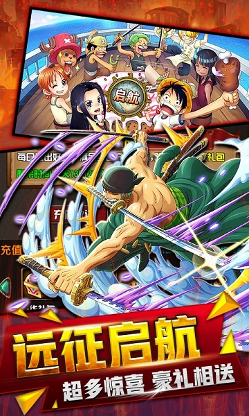 天际征服手游app下载安装