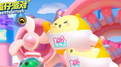 蛋仔派对9999999蛋币