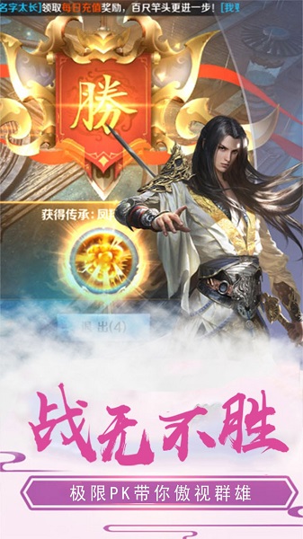 三界轮回h5游戏安卓app下载安装