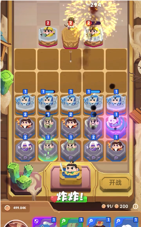 军团冲突下载2023版