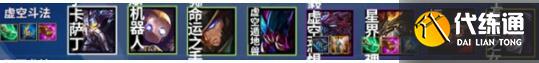 金铲铲之战虚空斗法阵容要怎么搭配？虚空斗法阵容搭配攻略介绍