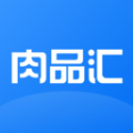 肉品汇2023最新版本安卓版