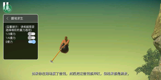 类似only  up的手游