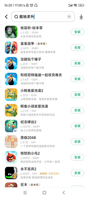 类似only  up的手游