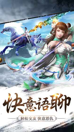 青云墟苹果下载