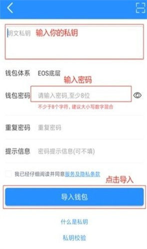 topay钱包app下载官网下载安装安卓版