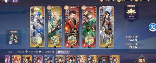 春秋封神闹市悬赏第一天玩法 闹市悬赏第一天通关阵容推荐[附图]