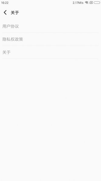 今日极清安卓版下载安装