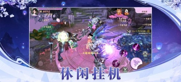 魔道师祖手游最新安卓版本