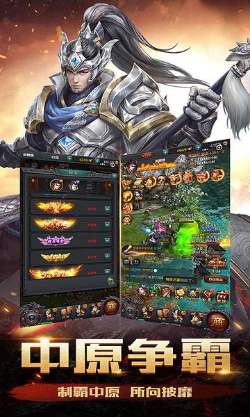 龙枪百度客户端下载安装最新版