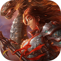 龙枪下载安装最新版