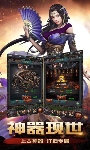 龙枪百度客户端下载安装最新版