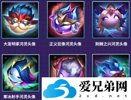 《金铲铲之战》黄金龙蛋签到活动说明 黄金龙蛋签到活动攻略大全