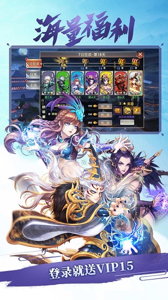 大大争霸手游2023最新安卓版